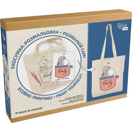 Набор для раскрашивания эко-сумки 