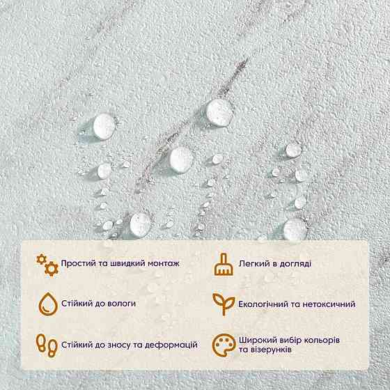 Самоклеюча LVT плитка 457х457х1.5мм (D) SW-00002460 Київ