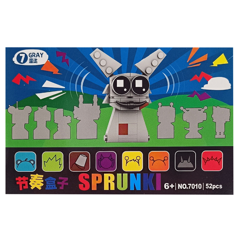 Дитячий конструктор Sprunki "Gray" 7010-3, 52 деталі Вінниця - фото 1