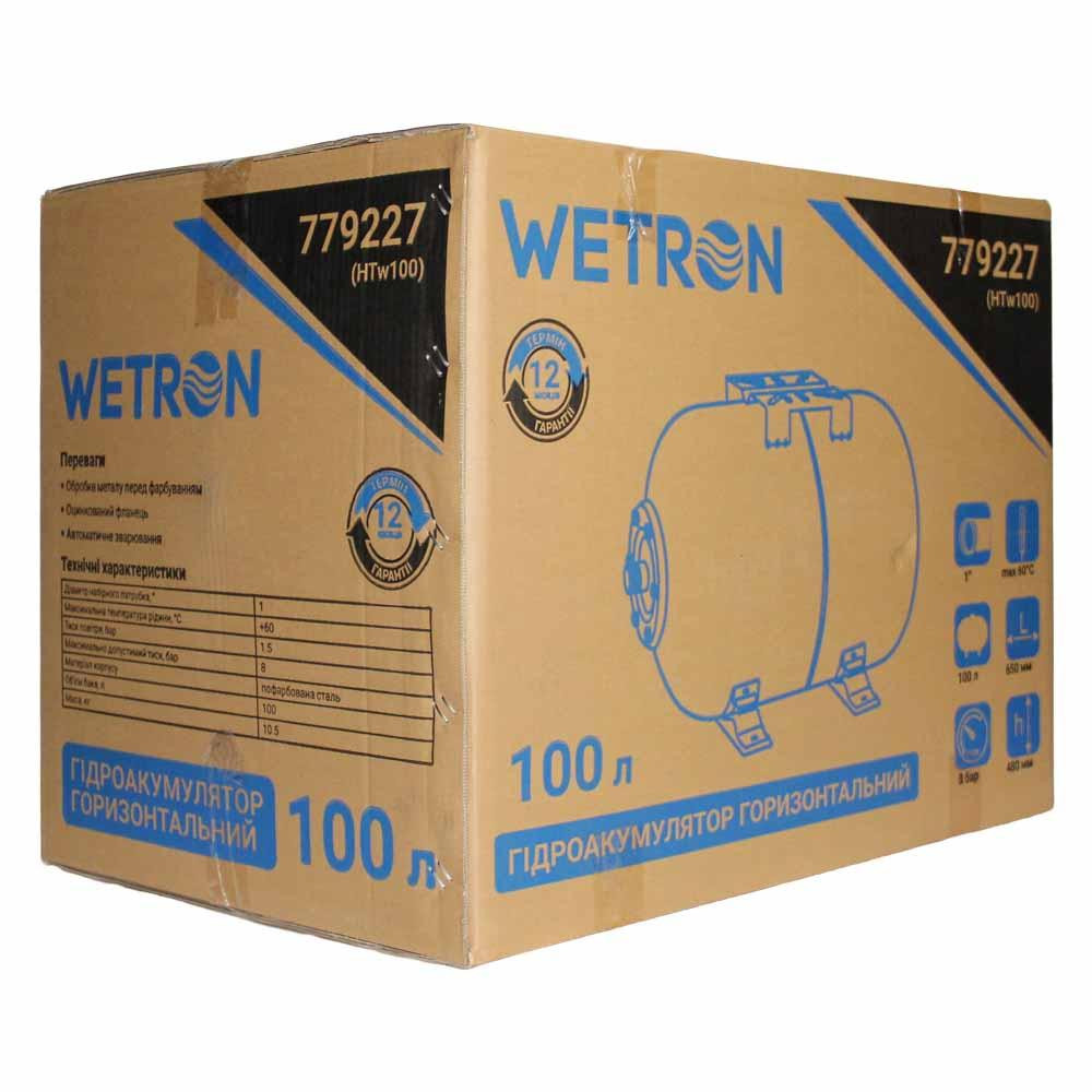 Гідроакумулятор горизонтальний 100л WETRON (779227) Рівне - фото 7