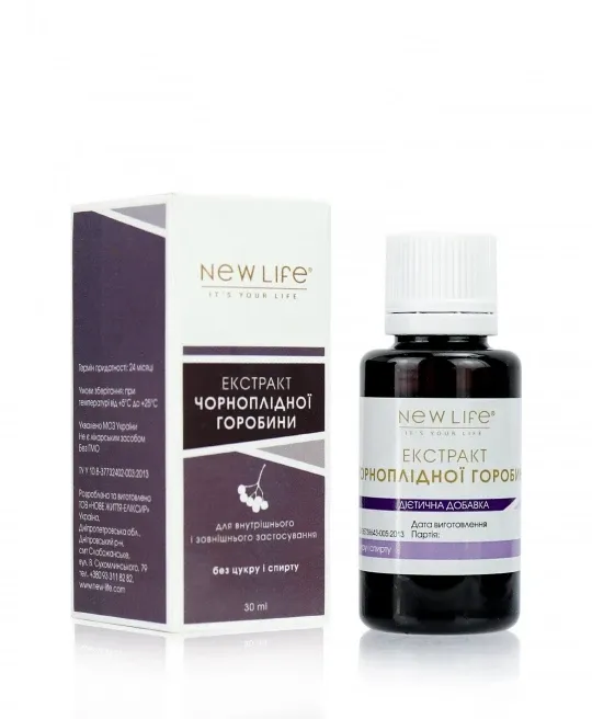 Чорноплідної горобини, аронії екстракт (при атеросклерозі, очищення вен) Киев - изображение 1