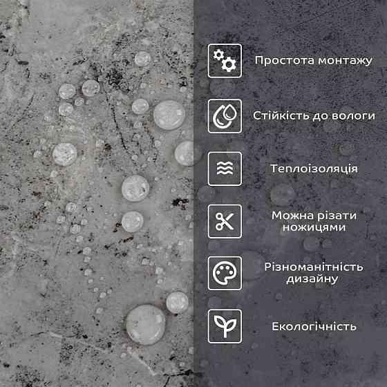 Самоклеящаяся стеновая PET плитка 600х300х2мм SW-00002337 Киев