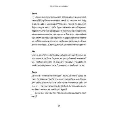 Книга Різдво. Любов. Дива Видавництво Старого Лева (9789664486085) Вінниця