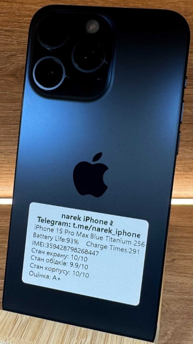 Айфон iPhone 15 Pro Max 256Gb. Blue! АКБ 93% N 8447 Neverlock. Киев - изображение 5