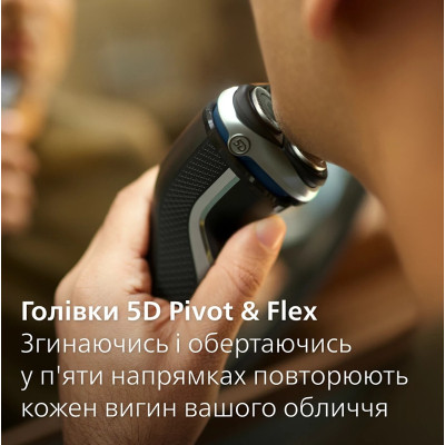Электробритва Philips S3341/13 Винница - изображение 10