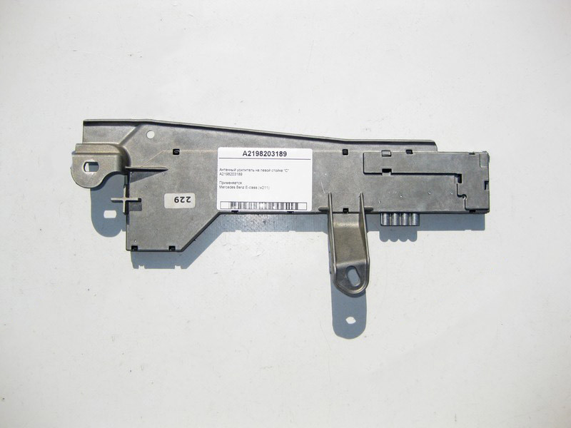 Mercedes-Benz  A2198203189 Антенний підсилювач на лівій стійці "C" CLS C219 Одеса - фото 2