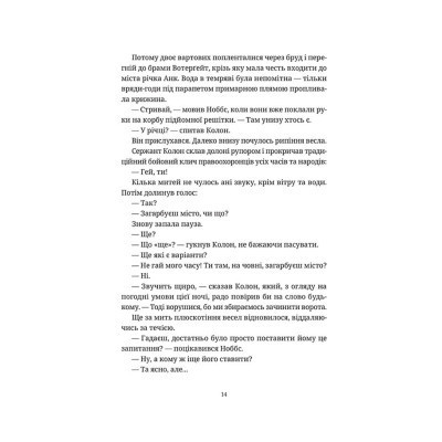 Книга Правда - Террі Пратчетт Видавництво Старого Лева (9786176794455) Вінниця - фото 7