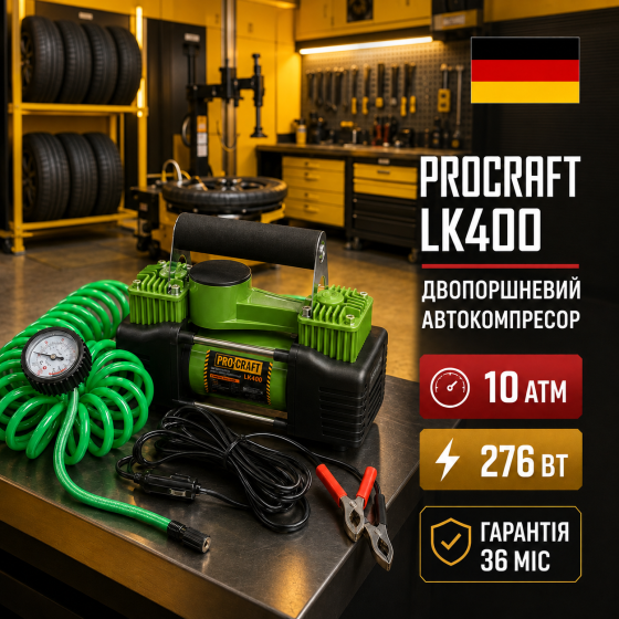 Компрессор procraft lk-400 276 Вт двухпоршневой, Компрессор поршневой, Электрический компрессор 10 атм Львов