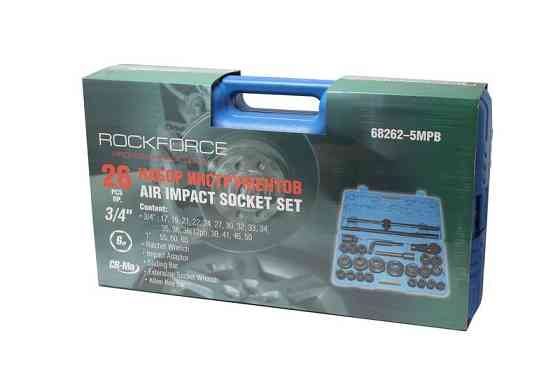 Набор инструментов ударных 26 предметов, 3/4