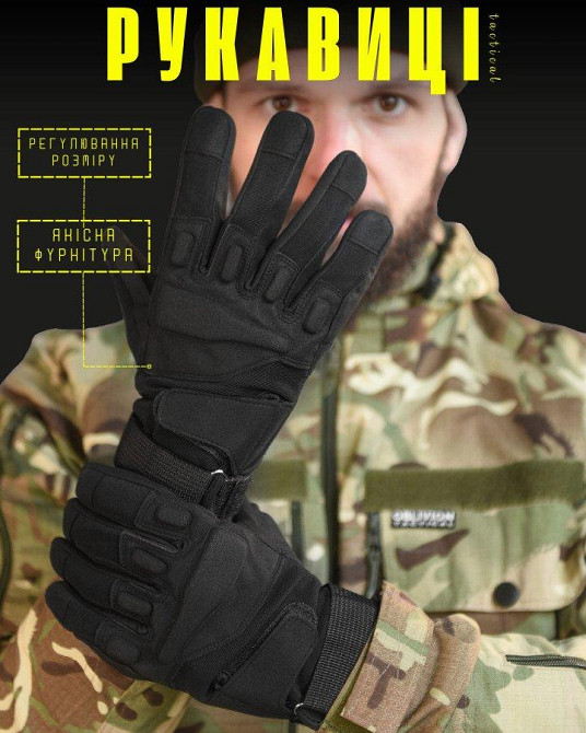 Тактичні рукавички standart black 4-0! Одеса - фото 5