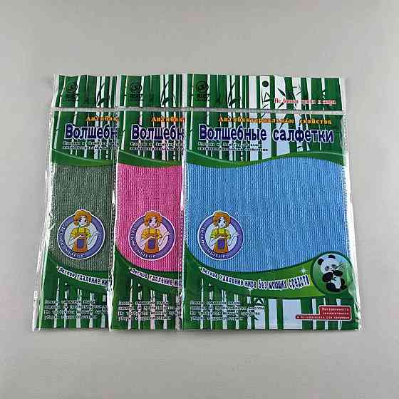 Cалфетка Бамбуковая для кухни (1 пачка) Харьков