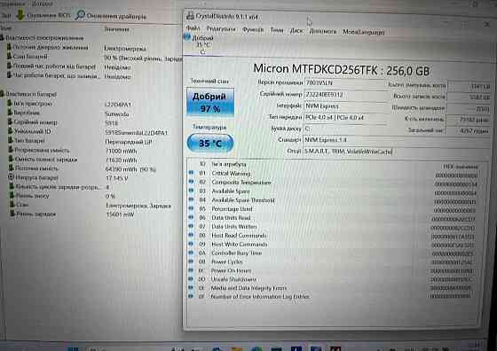 Ноутбук Екран: Екран: 14