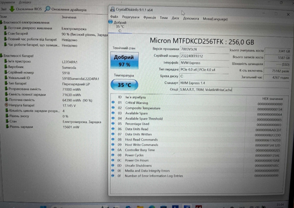 Ноутбук Екран: Екран: 14