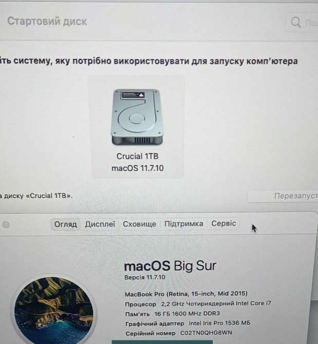 Ноутбук MacBook Pro 15