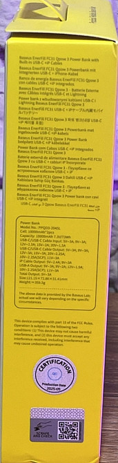 Baseus EnerFill FC31 45W 20000 mAh + USB TypeC + Lightning (iPhone) Киев - изображение 1