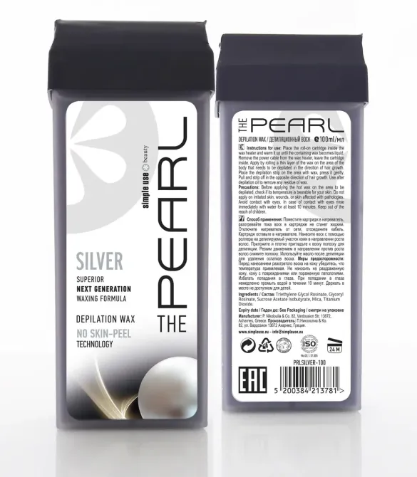 Воск кассетный полимерный Pearl Silver Simple Use Beauty производство Греция Киев - изображение 1