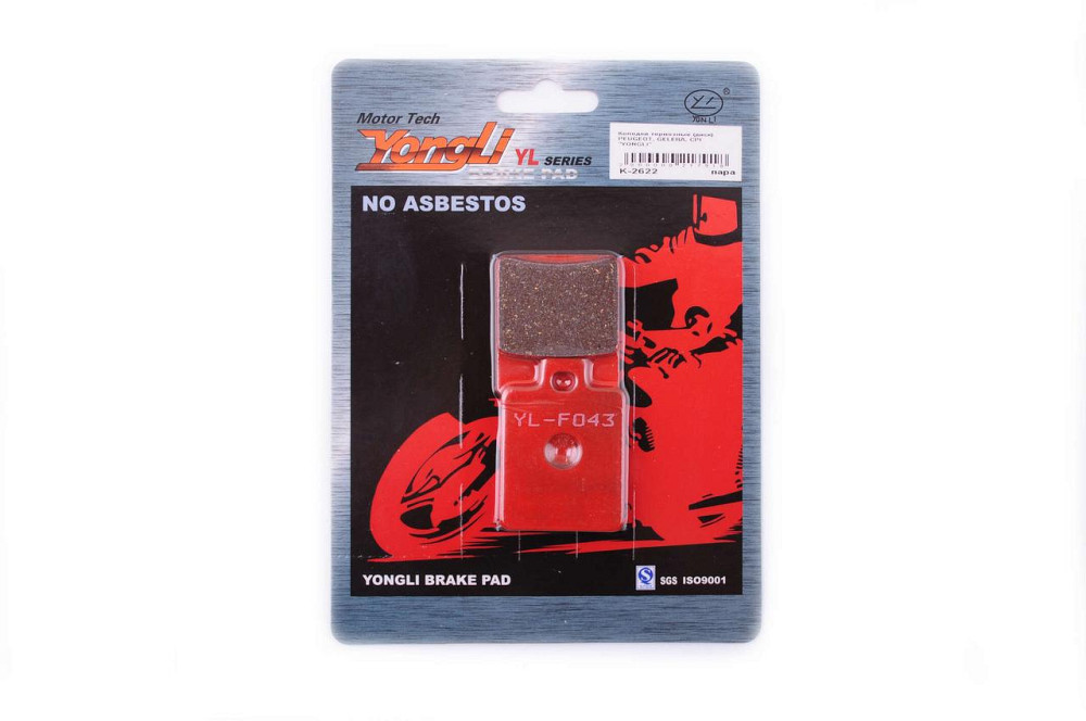 Колодки тормозные (диск) Пежо , Gelera, CPI (красные) Мукачево - изображение 1