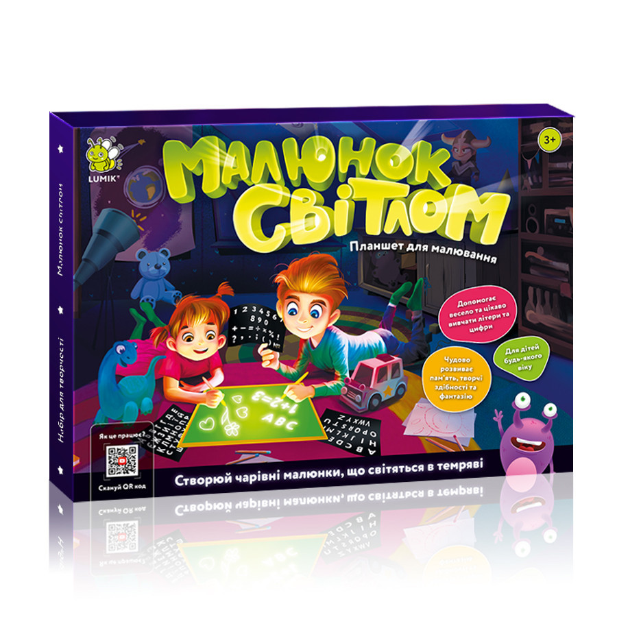 Набор для творчества Малюнок світлом  А3 (42*30). Двухсторонний планшет для рисования ТМ Люмик Киев - изображение 1
