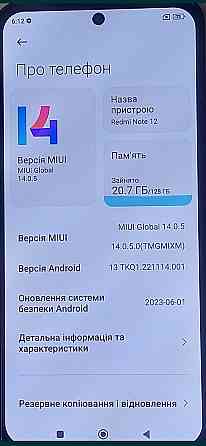 Смартфон: Xiaomi Redmi Note 12. 4/128Gb. Киев