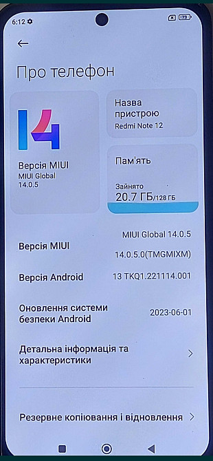 Смартфон: Xiaomi Redmi Note 12. 4/128Gb. Киев - изображение 4