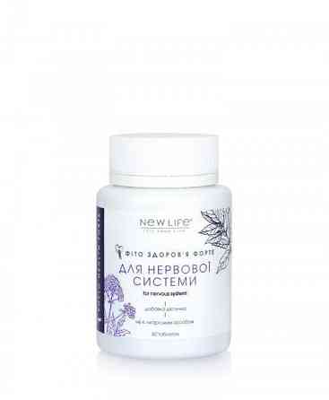 Добавка дієтична фіто-здоров'я «Для нервової системи» Київ
