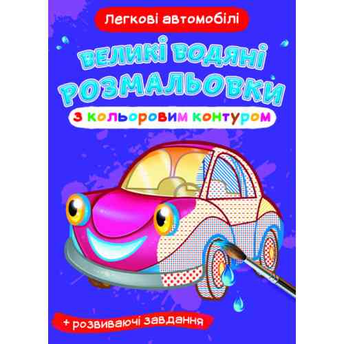 Книга 