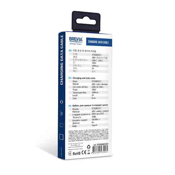 Кабель Brevia Type-C to Type-C 100W 2м, чорний box (57200BCCC1) Львів