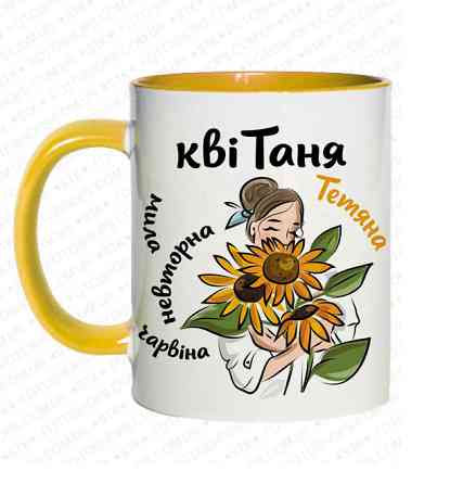 Именная чашка для Татьяны 