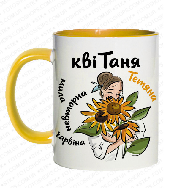 Іменна чашка для Тетяни "квіТаня" Жовта Одеса - фото 1
