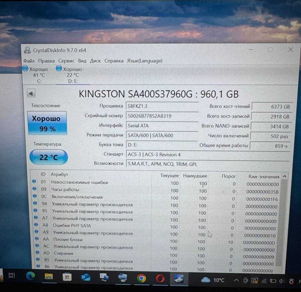 SSD диск 1TB 960GB Kingston A400 (SATA3>2.5