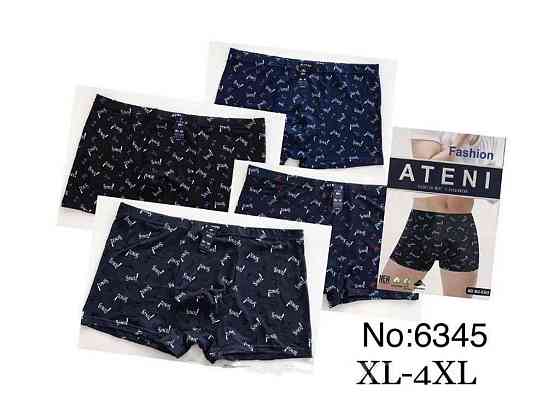 Боксеры чел арт.6345 р.XL ТМ Китай Киев
