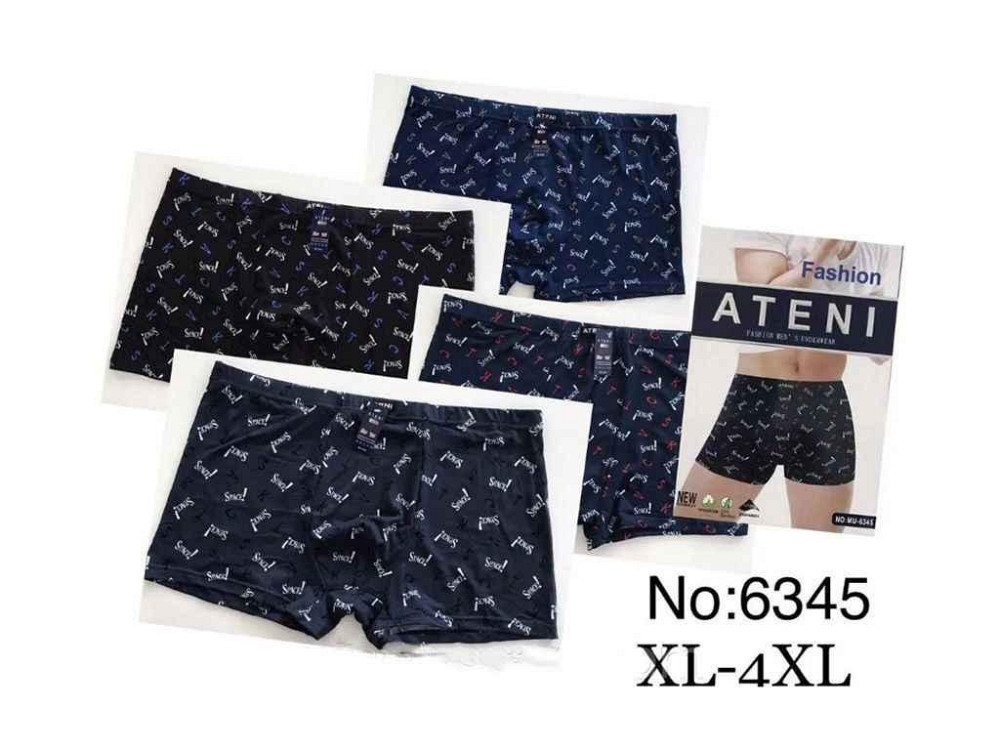 Боксеры чел арт.6345 р.XL ТМ Китай Киев - изображение 1