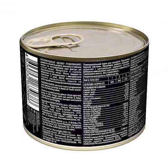 Влажный корм Сейвори Savory Kitten для котят с индейкой, 200 г Винница