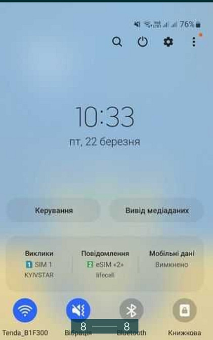 Смартфон: Samsung Galaxy S20 Plus. Киев - изображение 8
