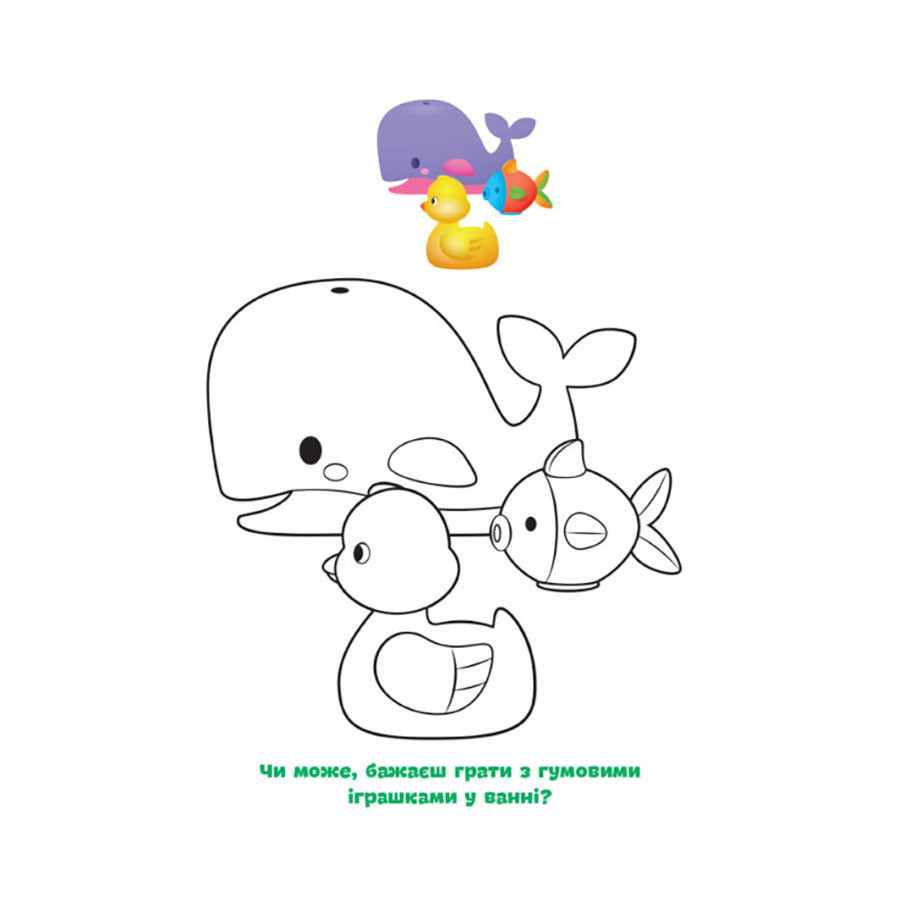 Disney Маля. Моя перша кольоровка "Дейзі" Ранок 1427004 за зразком Вінниця - фото 4