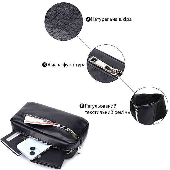 Прямоугольная сумка-бананка для мужчин из натуральной глянцевой кожи Shvigel 22825 Черная Киев