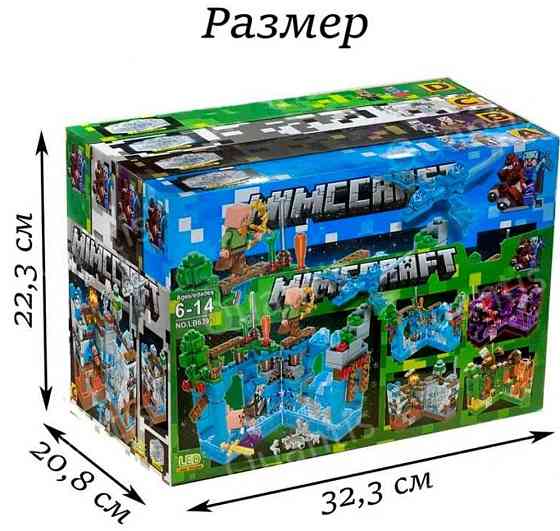 Большой набор Lego MINECRAFT 4 Крепости, 927 деталей. Харьков