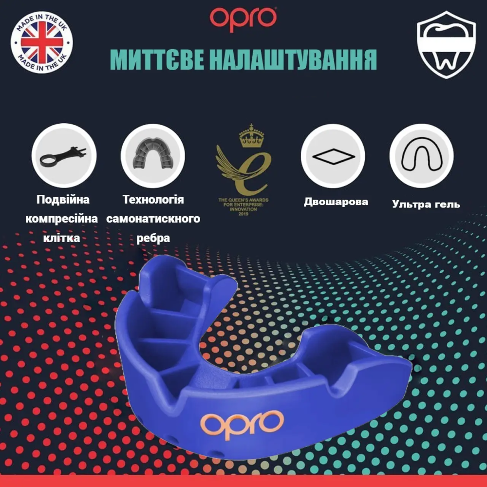 Капа OPRO Bronze дитяча (вік до 10) Blue (art.102501002) Каменское - изображение 2