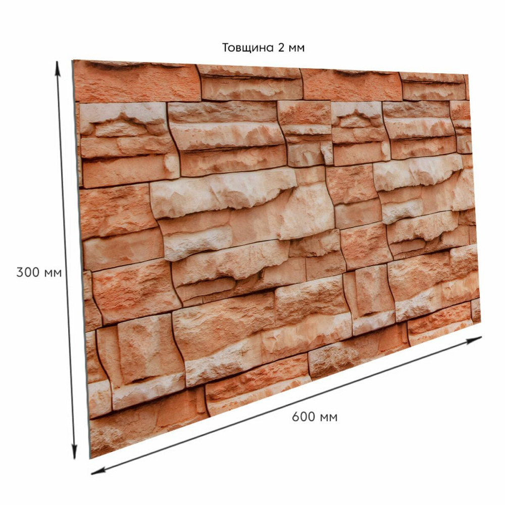 Самоклеящаяся стеновая PET плитка 600х300х2мм SW-00002329 Киев - изображение 3
