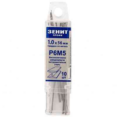 Свердло Зеніт &quot;ПРОФІ&quot; Р6М5 по металу довге 1.0х56 мм (10 шт) (30340010) Вінниця