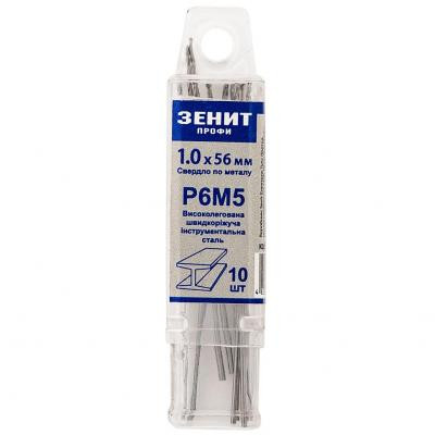 Сверло Зеніт "ПРОФІ" Р6М5 по металлу длинное 1.0х56 мм (10 шт) (30340010) Винница - изображение 1
