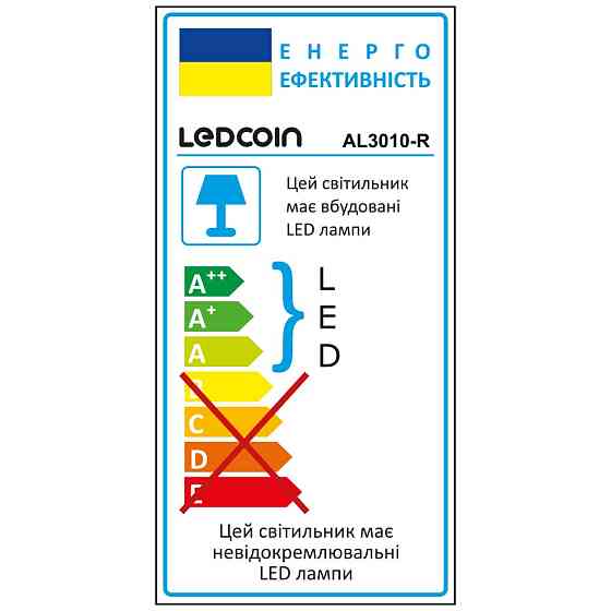 Світлодіодний накладний світильник Ledcoin AL3010-R 36 Вт 6500K Харків