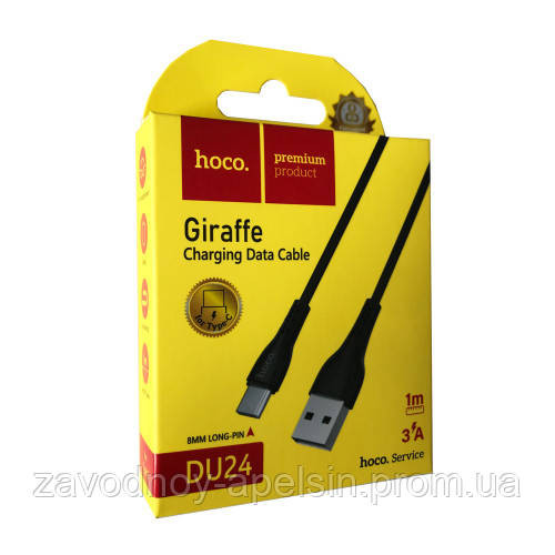 USB 3.0 кабель type-C довгий штекер hoco DU24 Одеса - фото 1