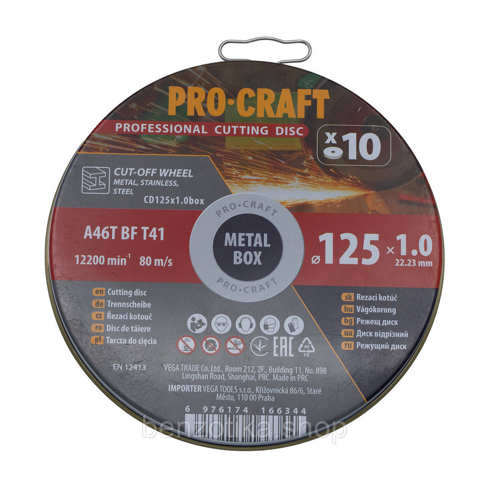Диск відрізний Procraft CD125x1.0b 125 мм 1,0 мм 22,2 мм 10 шт/уп Київ - фото 1