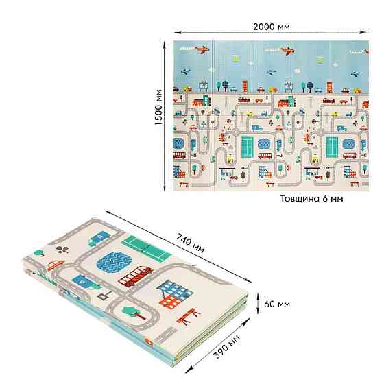 Детский складной развивающий термоковрик 200х150х0.6см 