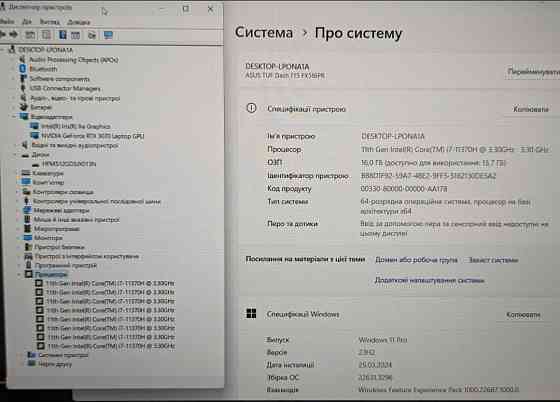 Ноутбук: ASUS TUF Dash F15 /144Hz. /i7-1370H / 16Gb /512 SSD / RTX 3070 Харьков