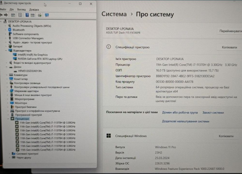 Ноутбук: ASUS TUF Dash F15 /144Hz. /i7-1370H / 16Gb /512 SSD / RTX 3070 Харьков - изображение 3