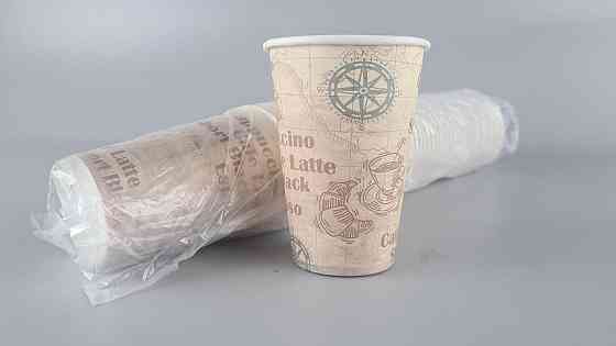 Склянки паперові одноразові 340 мл Юніта чашка/круасан h11 (50 шт.) Харків