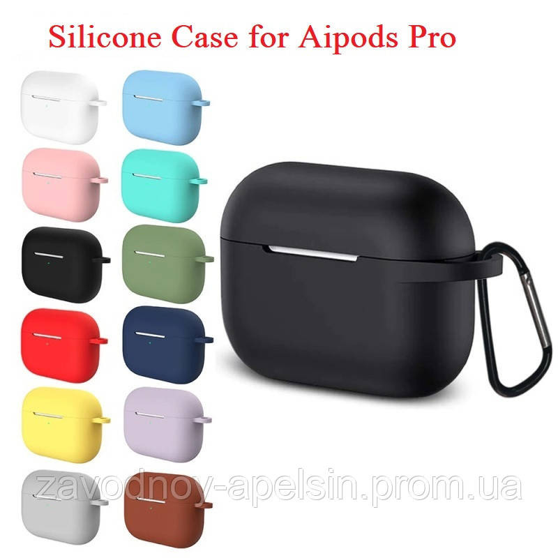 Чохол навушників AirPods pro2 Мікрофібра (на вибір) Одеса - фото 1