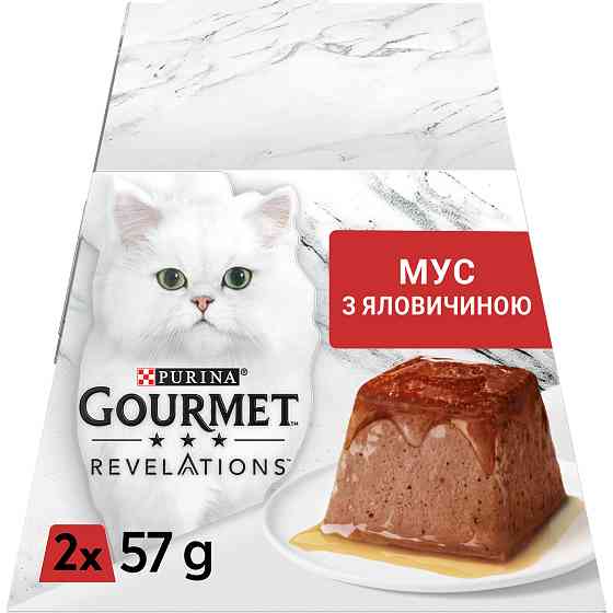 Вологий корм GOURMET Revelations для дорослих котів, мус з підливкою, що стікає, з яловичиною, 2x57 г Київ